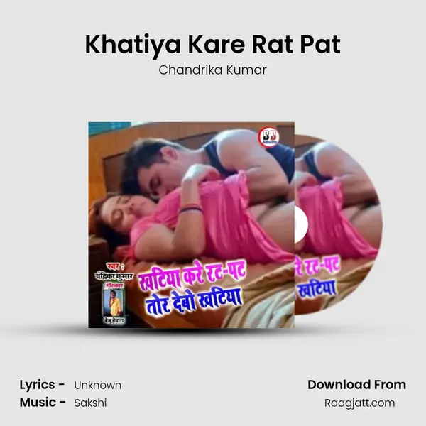 Khatiya Kare Rat Pat mp3 song