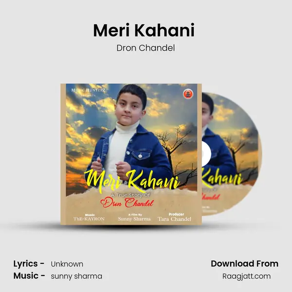 Meri Kahani (A True Story) mp3 song