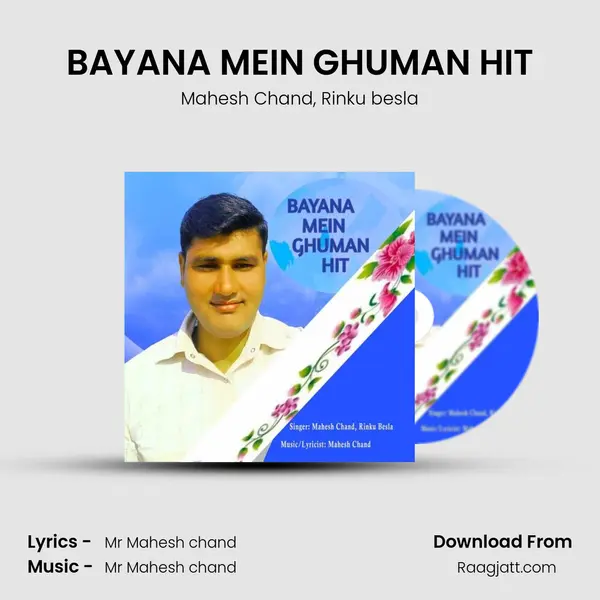 BAYANA MEIN GHUMAN HIT - Mahesh Chand album cover 