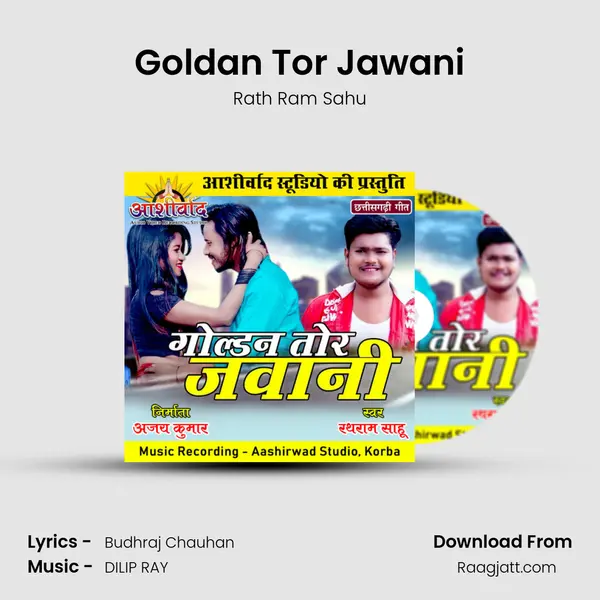 Goldan Tor Jawani - Rath Ram Sahu album cover 