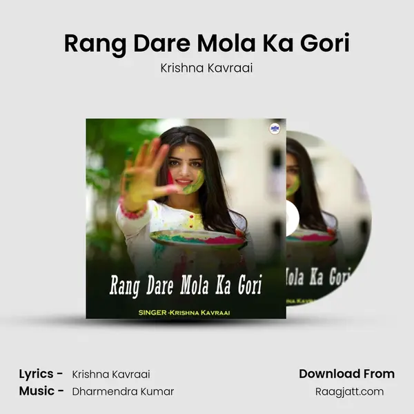 Rang Dare Mola Ka Gori mp3 song