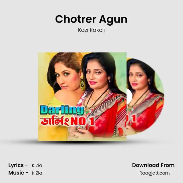 Chotrer Agun - Kazi Kakoli album cover 