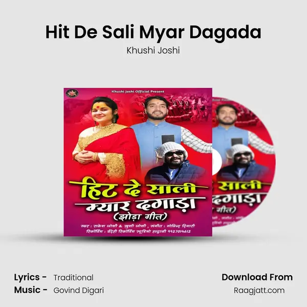 Hit De Sali Myar Dagada - Khushi Joshi album cover 