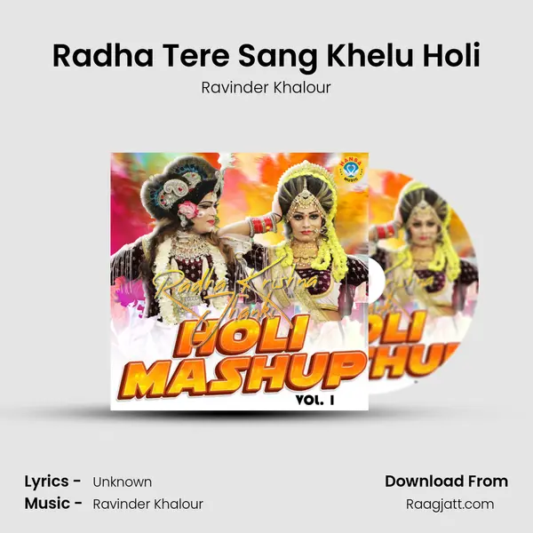 Radha Tere Sang Khelu Holi mp3 song