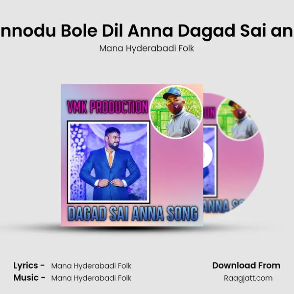 dammunnodu Bole Dil Anna Dagad Sai anna song mp3 song