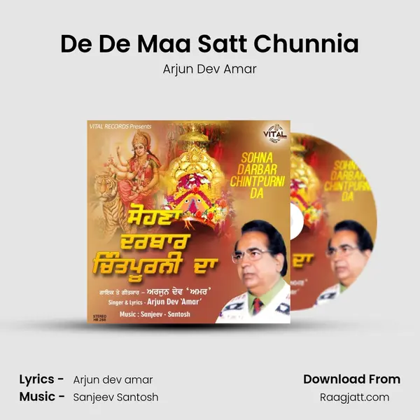 De De Maa Satt Chunnia - Arjun Dev Amar album cover 