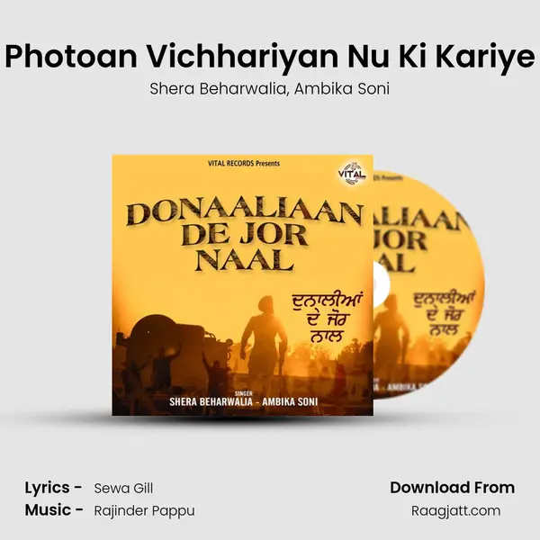 Photoan Vichhariyan Nu Ki Kariye mp3 song