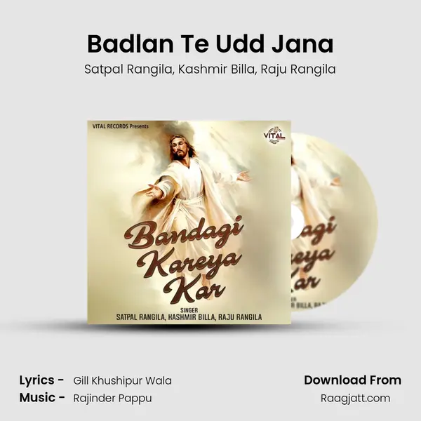 Badlan Te Udd Jana mp3 song