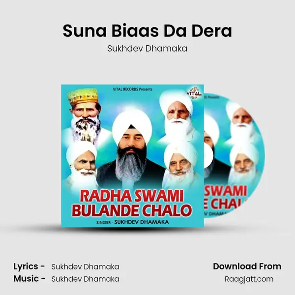 Suna Biaas Da Dera - Sukhdev Dhamaka album cover 