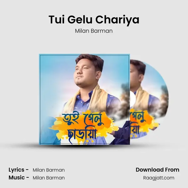 Tui Gelu Chariya mp3 song