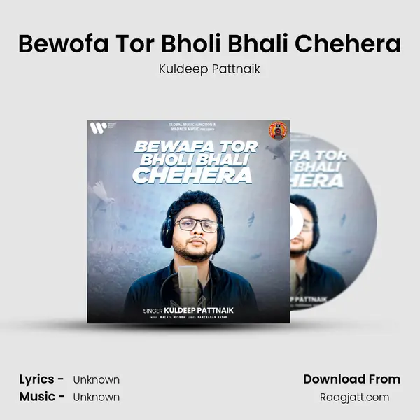 Bewofa Tor Bholi Bhali Chehera mp3 song