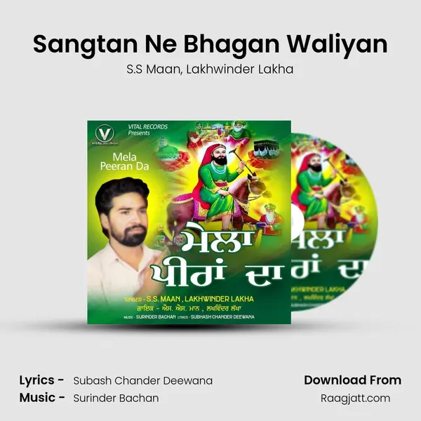 Sangtan Ne Bhagan Waliyan - S.S Maan album cover 