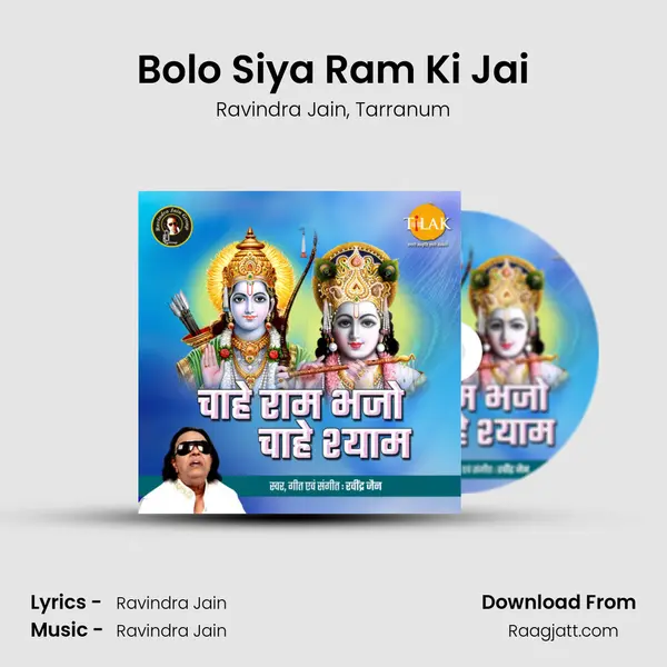 Bolo Siya Ram Ki Jai - Ravindra Jain album cover 