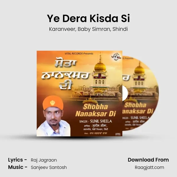 Ye Dera Kisda Si - Karanveer album cover 