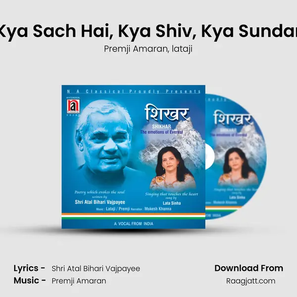 Kya Sach Hai, Kya Shiv, Kya Sundar - Premji Amaran album cover 