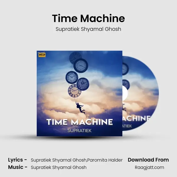 Time Machine mp3 song