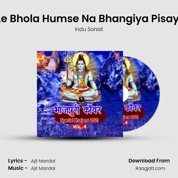 Ae Bhola Humse Na Bhangiya Pisayi (From 