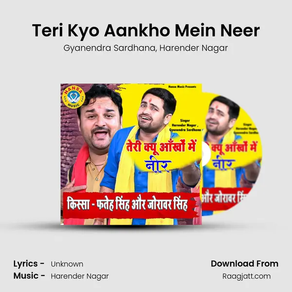 Teri Kyo Aankho Mein Neer mp3 song