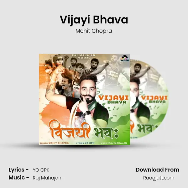 Vijayi Bhava mp3 song