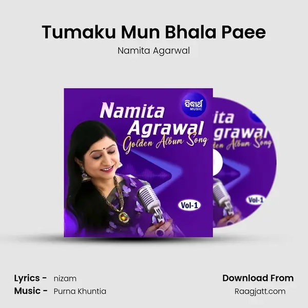 Tumaku Mun Bhala Paee - Namita Agarwal album cover 