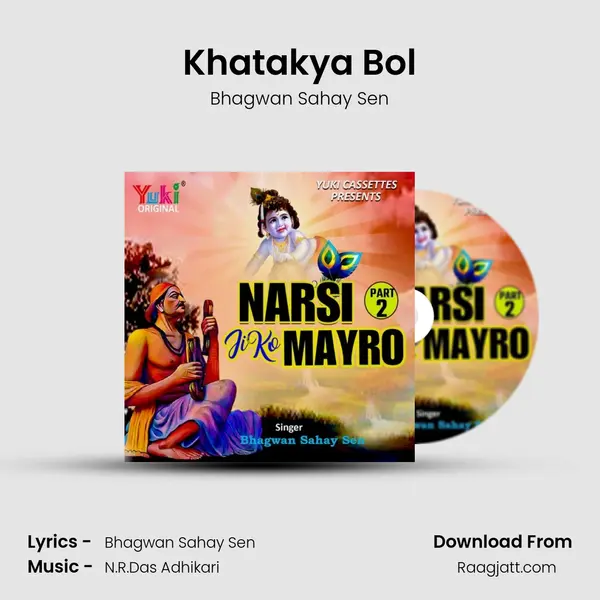 Khatakya Bol mp3 song