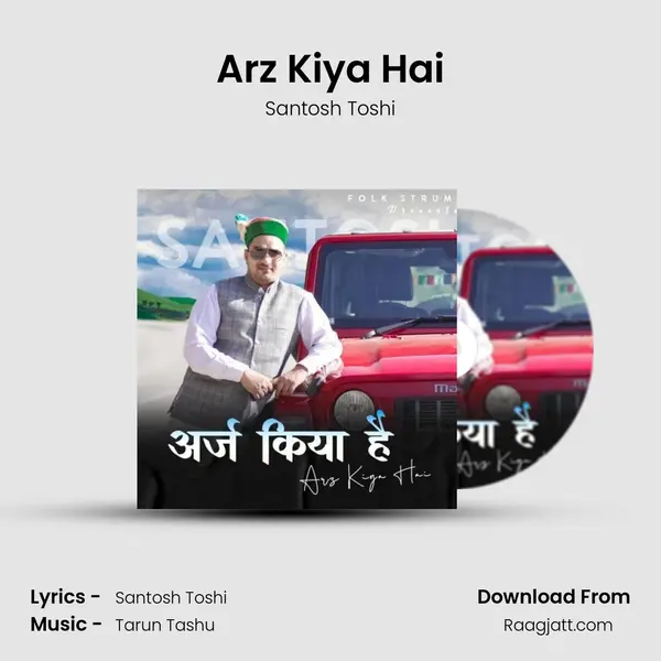 Arz Kiya Hai mp3 song