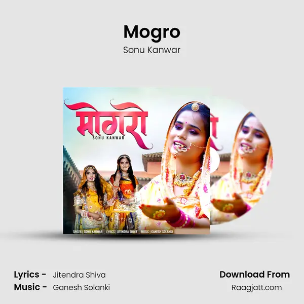 Mogro - Sonu Kanwar album cover 