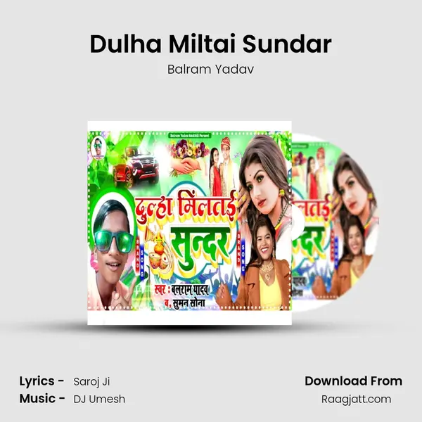 Dulha Miltai Sundar - Balram Yadav album cover 