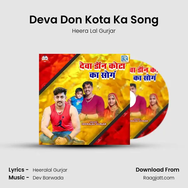 Deva Don Kota Ka Song mp3 song