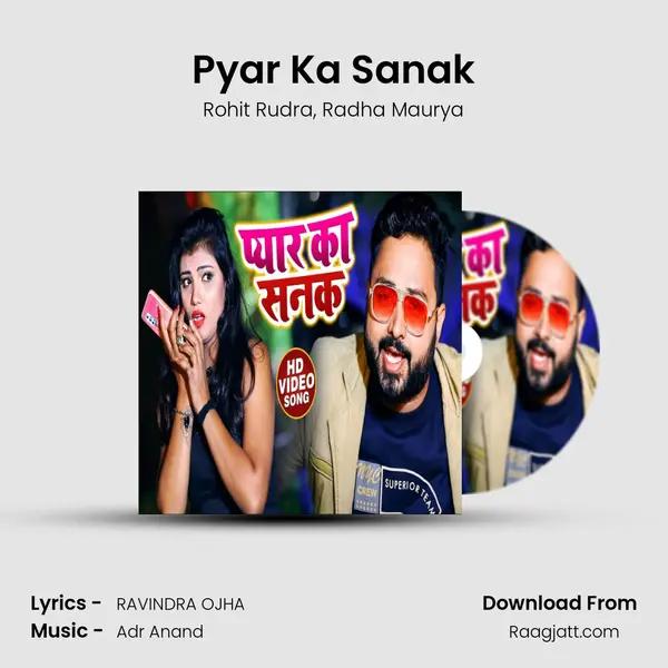 Pyar Ka Sanak - Rohit Rudra album cover 