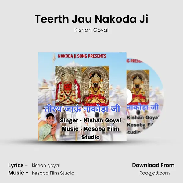 Teerth Jau Nakoda Ji - Kishan Goyal album cover 