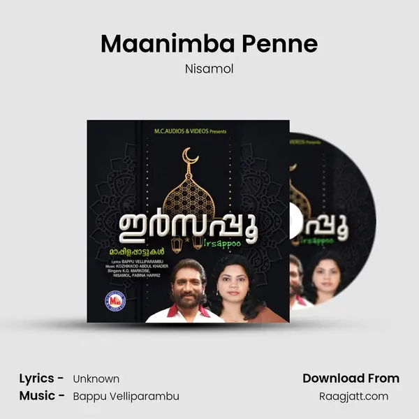 Maanimba Penne mp3 song