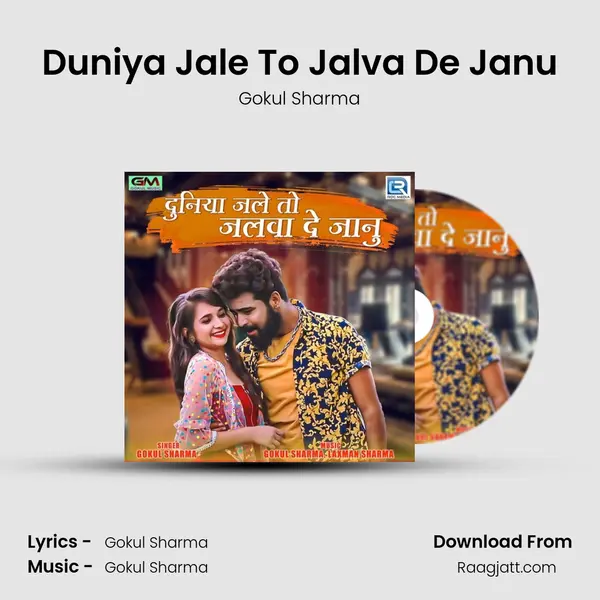 Duniya Jale To Jalva De Janu - Gokul Sharma album cover 