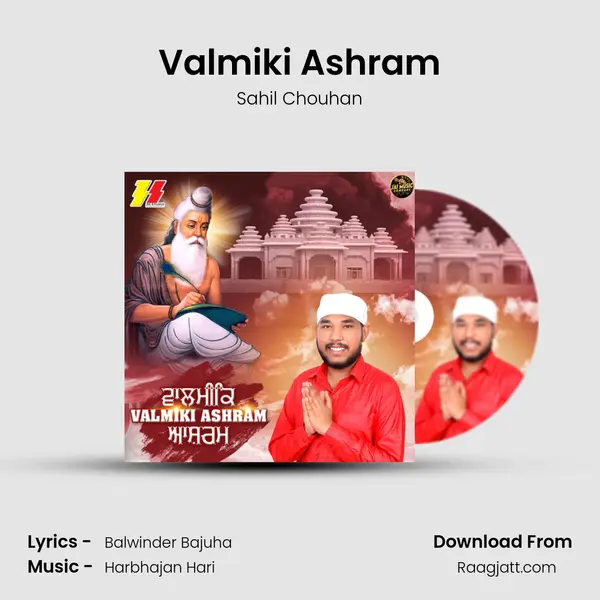 Valmiki Ashram mp3 song