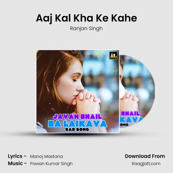 Aaj Kal Kha Ke Kahe mp3 song