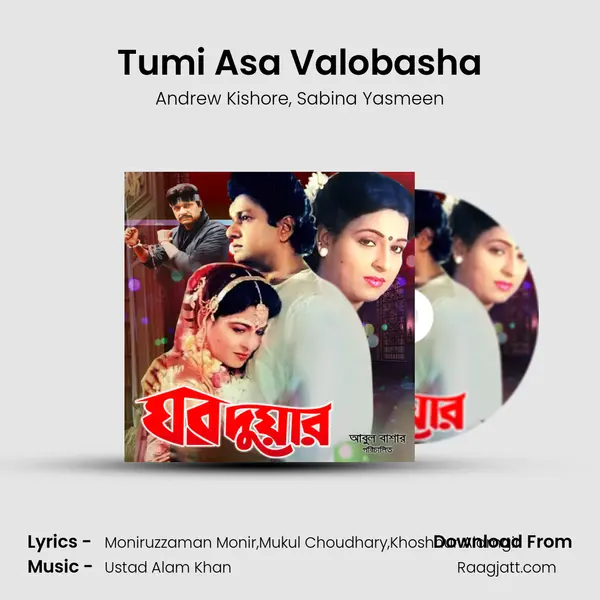 Tumi Asa Valobasha - Andrew Kishore album cover 