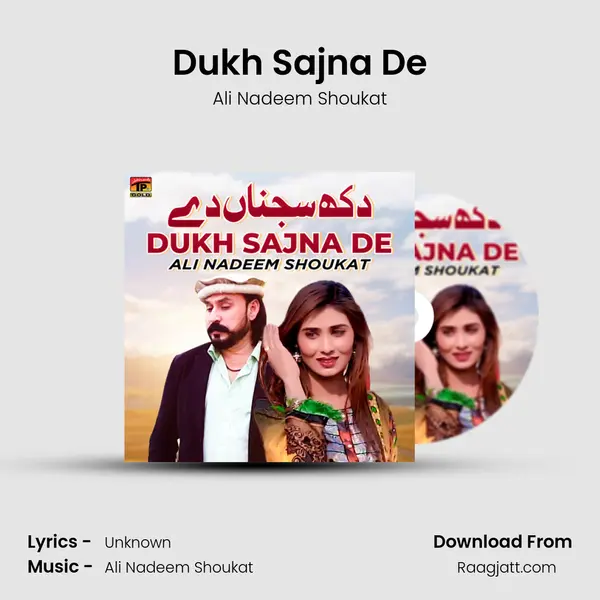 Dukh Sajna De mp3 song