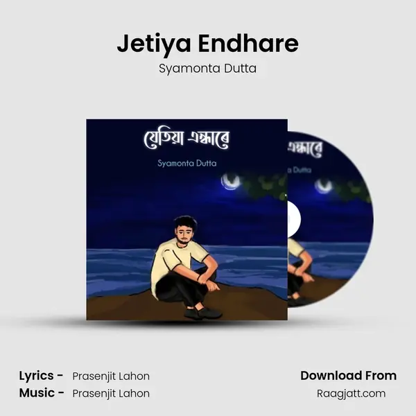 Jetiya Endhare mp3 song