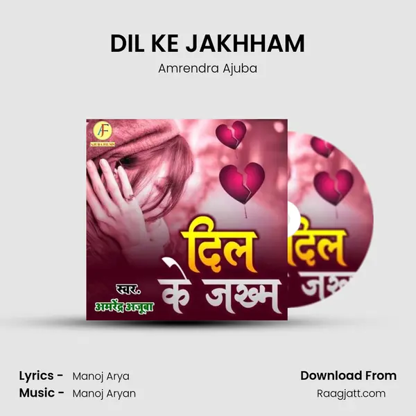 DIL KE JAKHHAM - Amrendra Ajuba album cover 