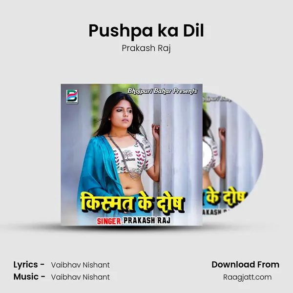 Pushpa ka Dil mp3 song