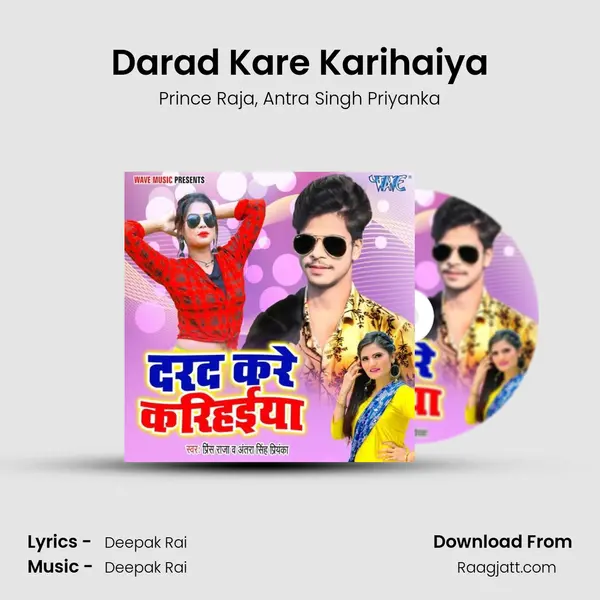 Darad Kare Karihaiya - Prince Raja album cover 