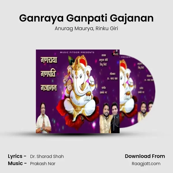 Ganraya Ganpati Gajanan - Anurag Maurya album cover 