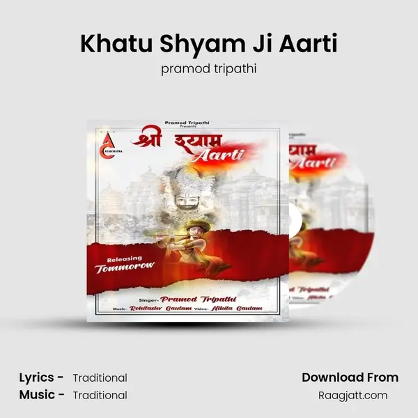 Khatu Shyam Ji Aarti - pramod tripathi album cover 