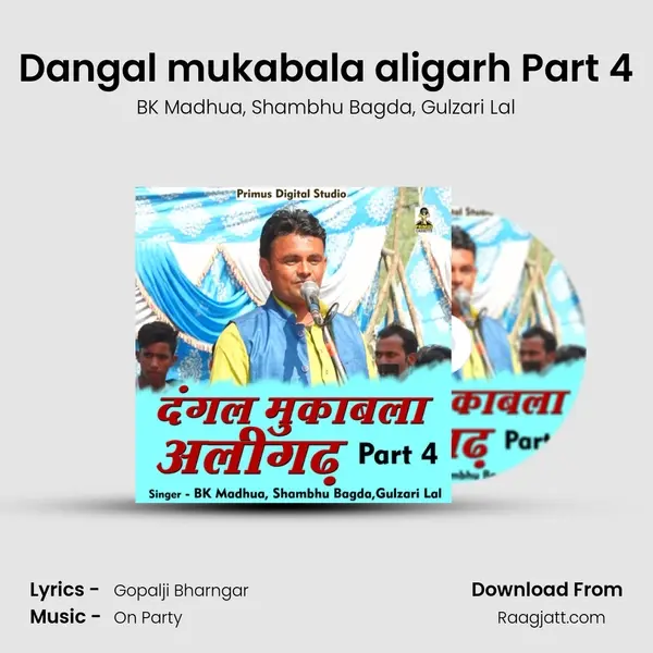 Dangal mukabala aligarh Part 4 mp3 song