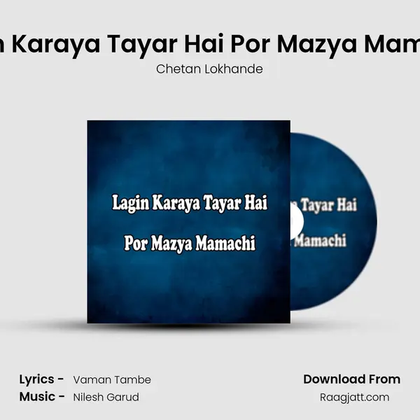 Lagin Karaya Tayar Hai Por Mazya Mamachi mp3 song