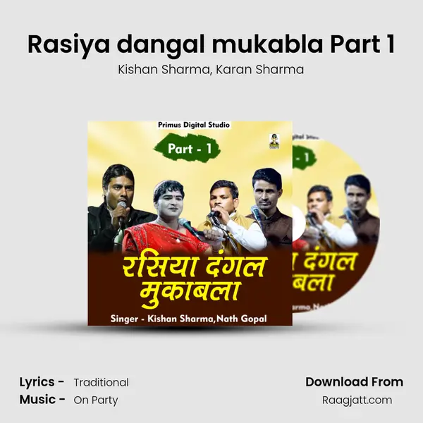 Rasiya dangal mukabla Part 1 mp3 song