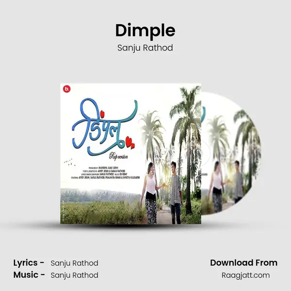 Dimple mp3 song