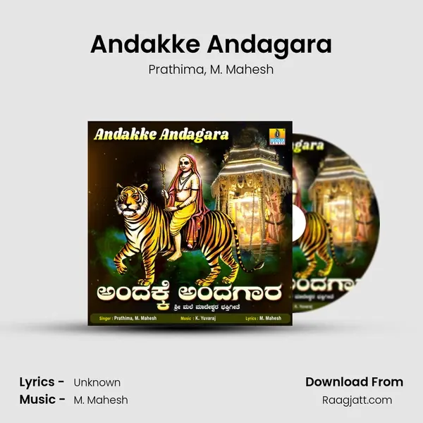 Andakke Andagara mp3 song