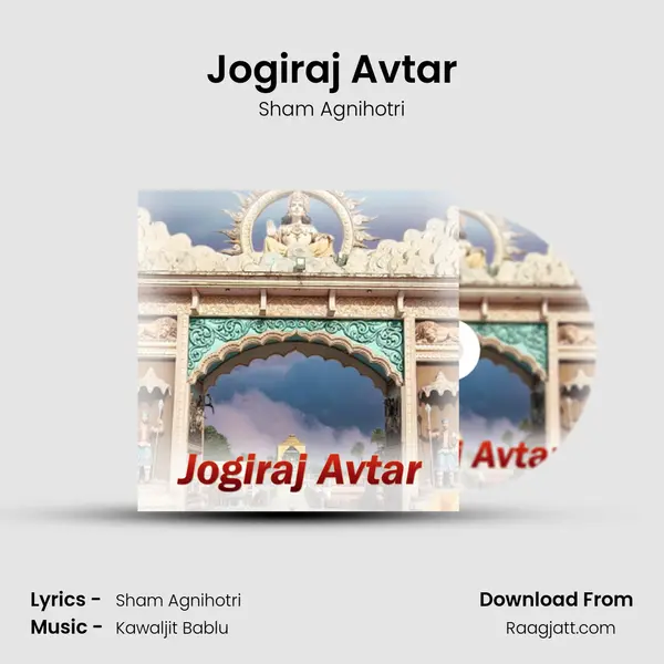 Jogiraj Avtar - Sham Agnihotri album cover 