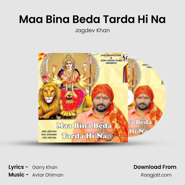 Maa Bina Beda Tarda Hi Na - Jagdev Khan album cover 